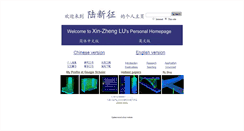 Desktop Screenshot of luxinzheng.net