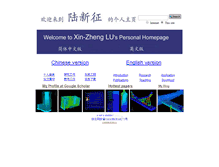 Tablet Screenshot of luxinzheng.net